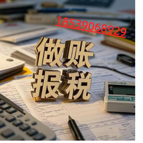 2025年不同规模的个体工商户申请核定征收，最大实现免税优惠！