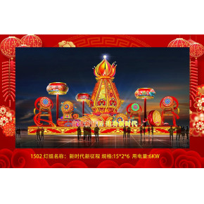 延安彩灯公司联系电话-专注为旅游景区,文旅项目,主题公园,特色古城古镇等提供花灯设计制作 亨福彩灯