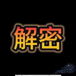 抖音快手订单数据解密神器，快速提取买家联系方式