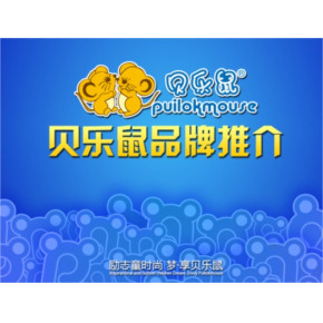 练就一双慧眼 识别品牌童装