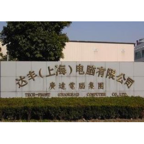 上海达丰电脑有限公司 普工正在直招
