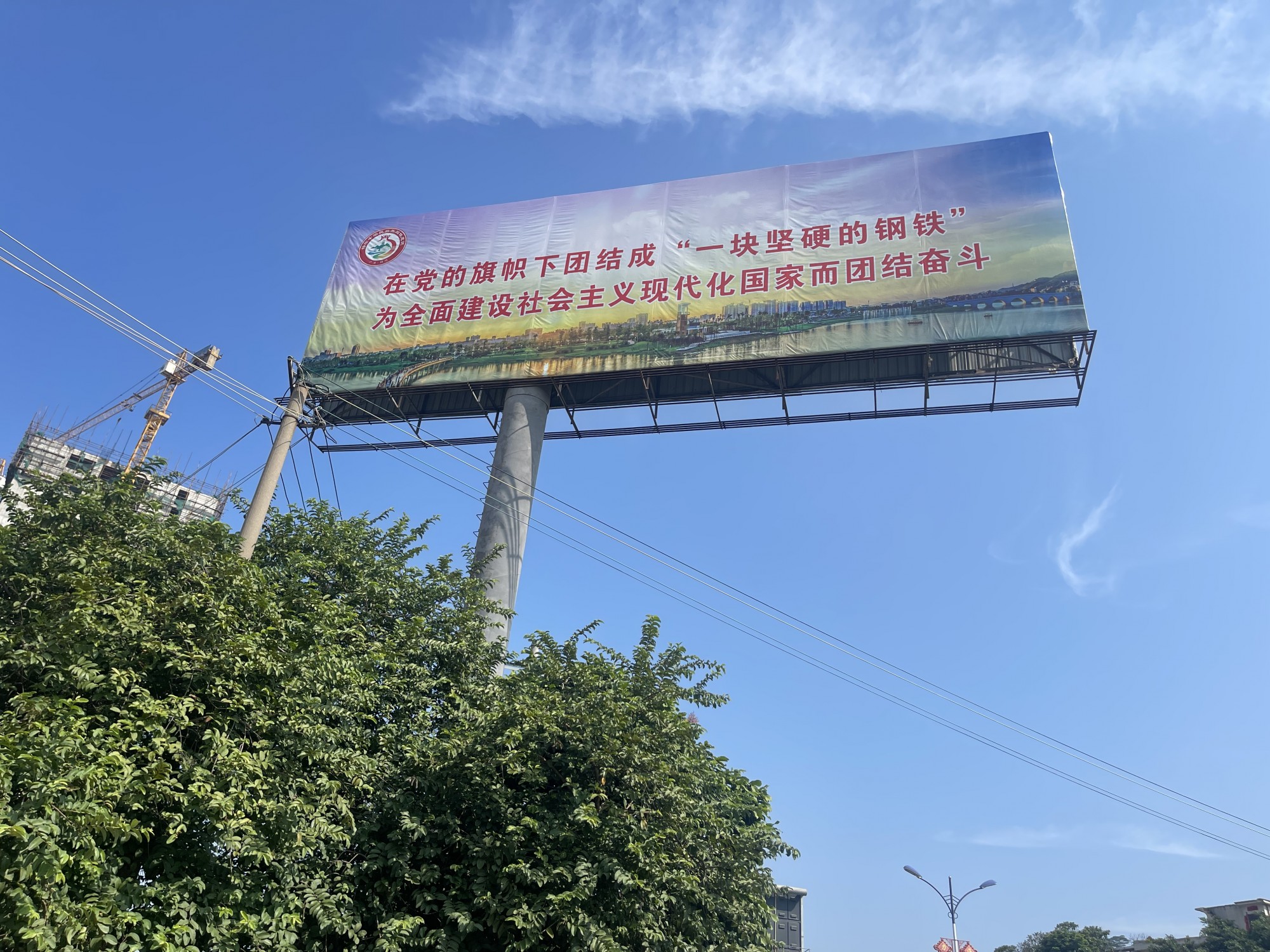 微信图片_20231123085135