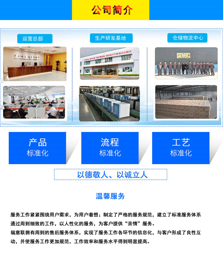 立式冷藏调温冰箱（大容量双开门）