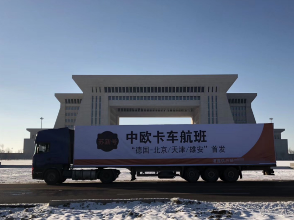 ATA临时进出口贸易至俄罗斯莫斯科-展会汽配展运输