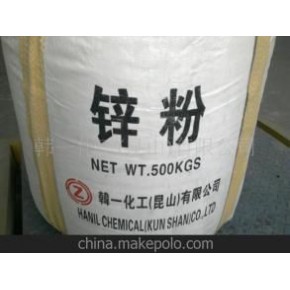 收购库存处理锌粉